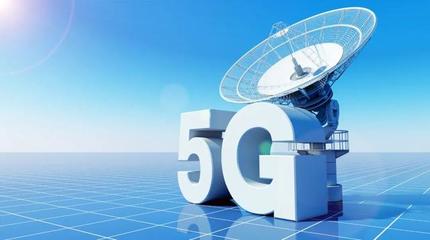 中國電信5G業(yè)務全新曝光 每月19元享10GB流量