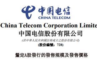 《上交所基礎(chǔ)設(shè)施公募REITs業(yè)務辦法試行》助推基礎(chǔ)電信業(yè)務資產(chǎn)證券化