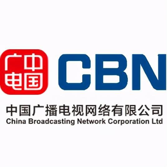 八家基礎電信業務運營商 除了移動、電信、聯通，還有哪些？