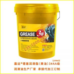 佳達(dá)潤滑油(廣州) 專注高品質(zhì)潤滑油脂加工的行業(yè)標(biāo)桿